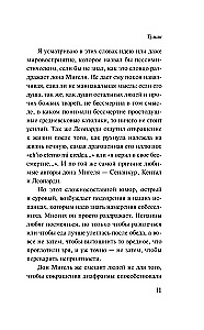 Туман